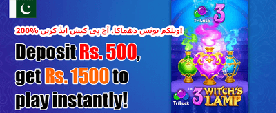 وی آئی پی کلب ممبرشپ 💎 promotion banner